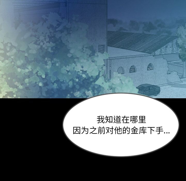 [韩国漫画] 肉体 剧情,巨乳大奶,熟女人妻#[145P]-18