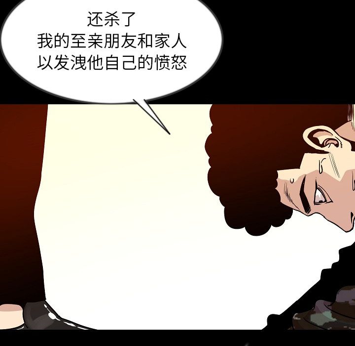 [韩国漫画] 肉体 剧情,巨乳大奶,熟女人妻#[145P]-21