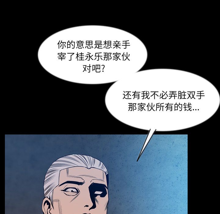 [韩国漫画] 肉体 剧情,巨乳大奶,熟女人妻#[145P]-23