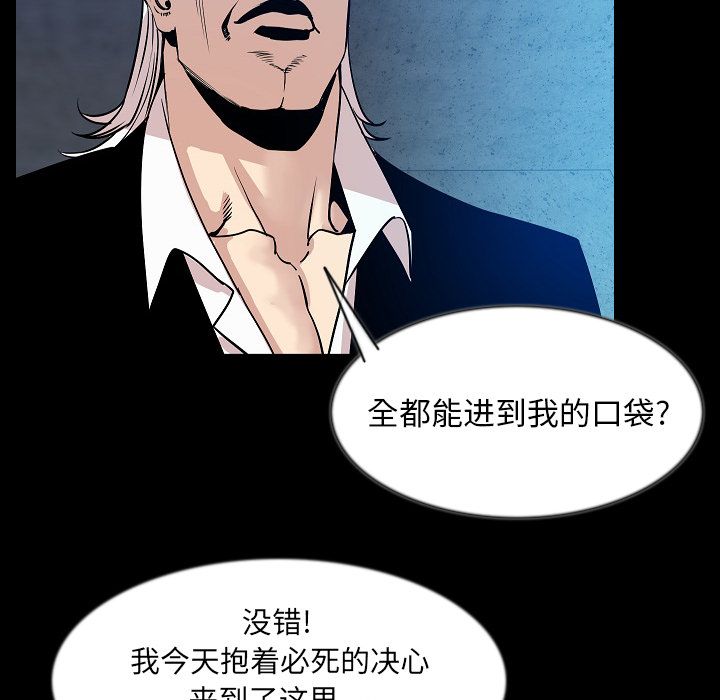 [韩国漫画] 肉体 剧情,巨乳大奶,熟女人妻#[145P]-24