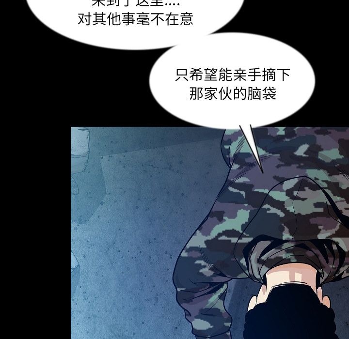 [韩国漫画] 肉体 剧情,巨乳大奶,熟女人妻#[145P]-25