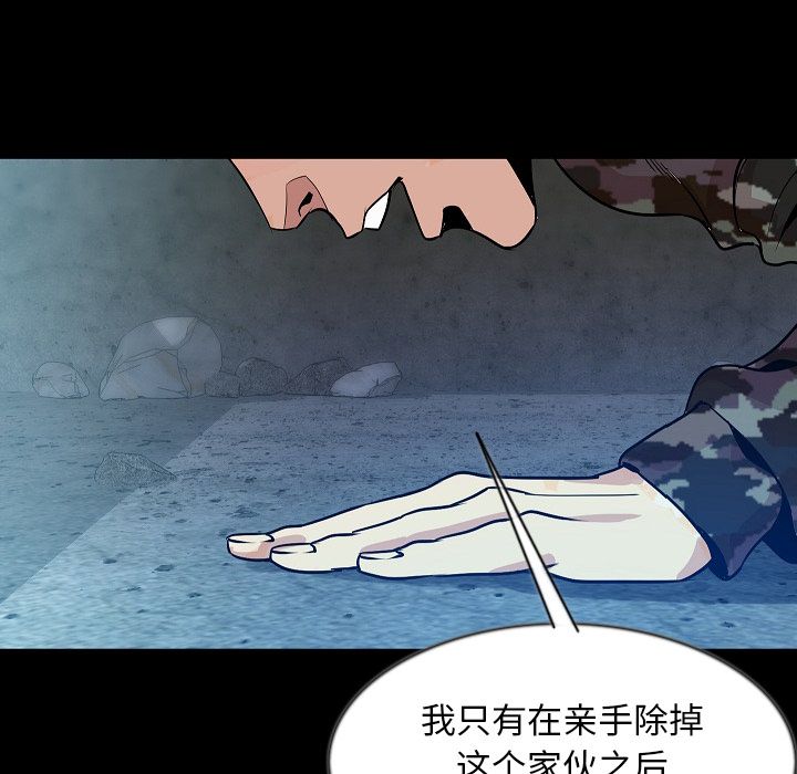 [韩国漫画] 肉体 剧情,巨乳大奶,熟女人妻#[145P]-27