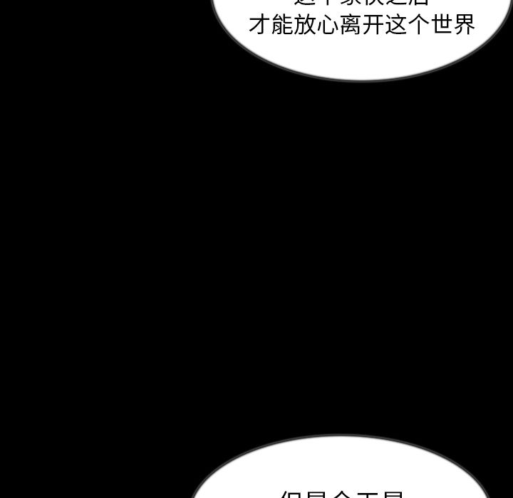 [韩国漫画] 肉体 剧情,巨乳大奶,熟女人妻#[145P]-28