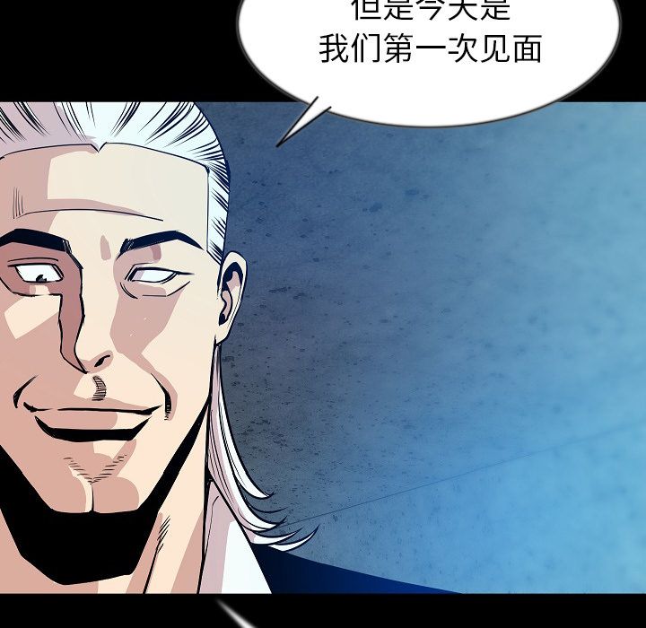 [韩国漫画] 肉体 剧情,巨乳大奶,熟女人妻#[145P]-29