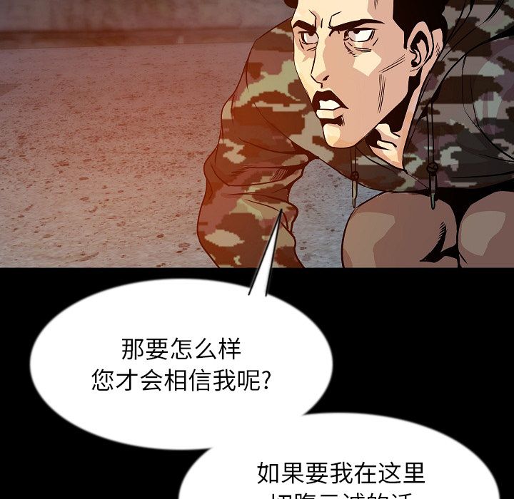 [韩国漫画] 肉体 剧情,巨乳大奶,熟女人妻#[145P]-31