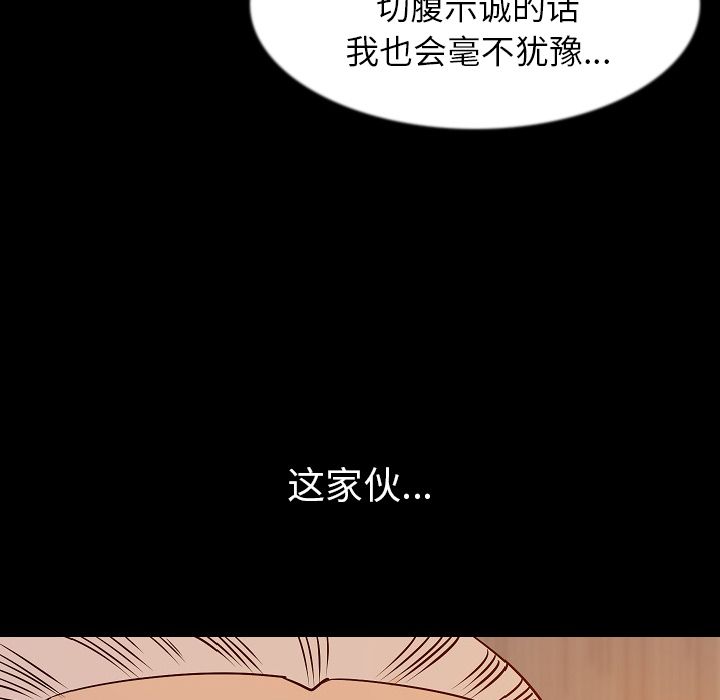 [韩国漫画] 肉体 剧情,巨乳大奶,熟女人妻#[145P]-32