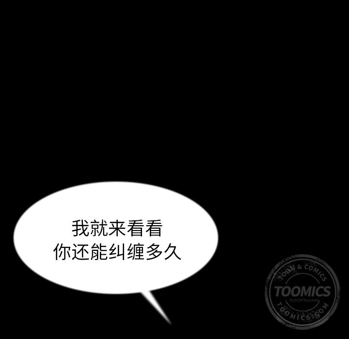 [韩国漫画] 肉体 剧情,巨乳大奶,熟女人妻#[145P]-36