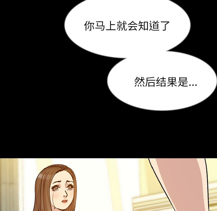 [韩国漫画] 肉体 剧情,巨乳大奶,熟女人妻#[145P]-42