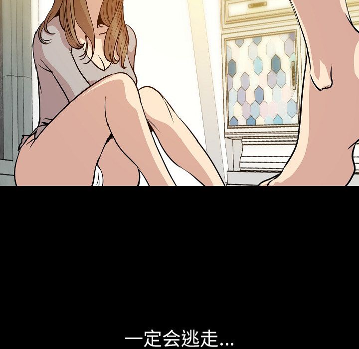 [韩国漫画] 肉体 剧情,巨乳大奶,熟女人妻#[145P]-43