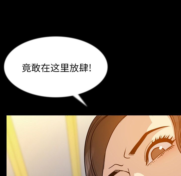 [韩国漫画] 肉体 剧情,巨乳大奶,熟女人妻#[145P]-47