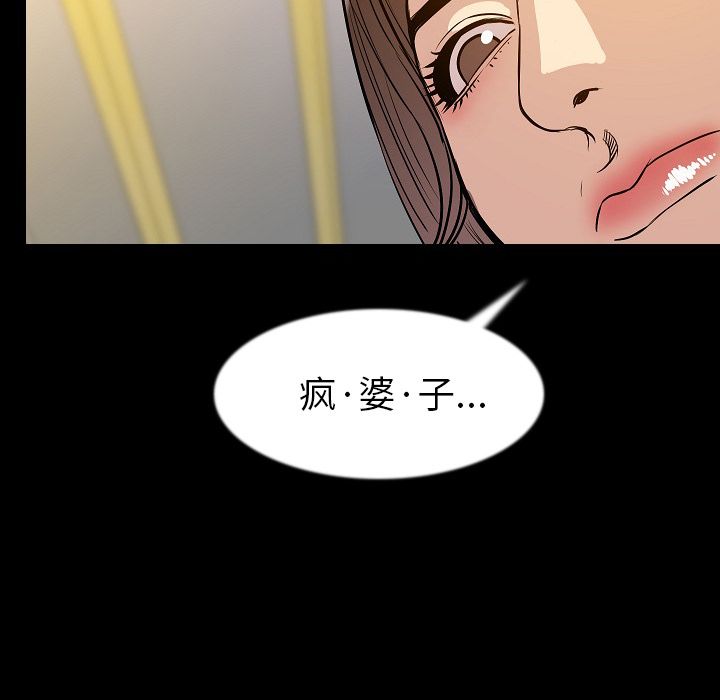 [韩国漫画] 肉体 剧情,巨乳大奶,熟女人妻#[145P]-48
