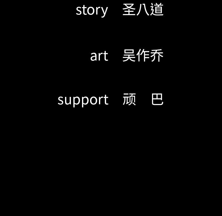 [韩国漫画] 肉体 剧情,巨乳大奶,熟女人妻#[145P]-5