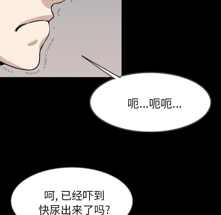 [韩国漫画] 肉体 剧情,巨乳大奶,熟女人妻#[145P]-51