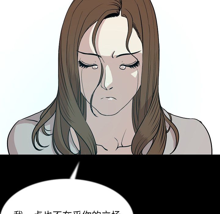 [韩国漫画] 肉体 剧情,巨乳大奶,熟女人妻#[145P]-60