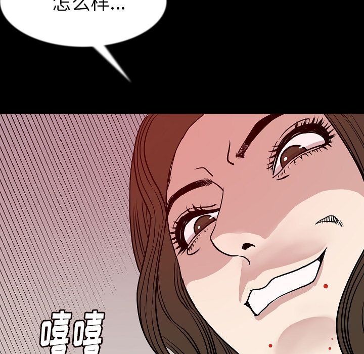 [韩国漫画] 肉体 剧情,巨乳大奶,熟女人妻#[145P]-71