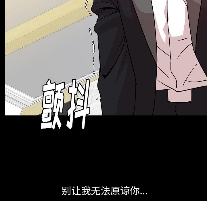 [韩国漫画] 肉体 剧情,巨乳大奶,熟女人妻#[145P]-89