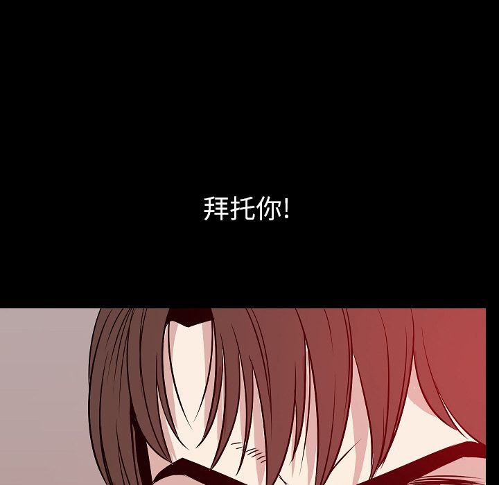 [韩国漫画] 肉体 剧情,巨乳大奶,熟女人妻#[145P]-90