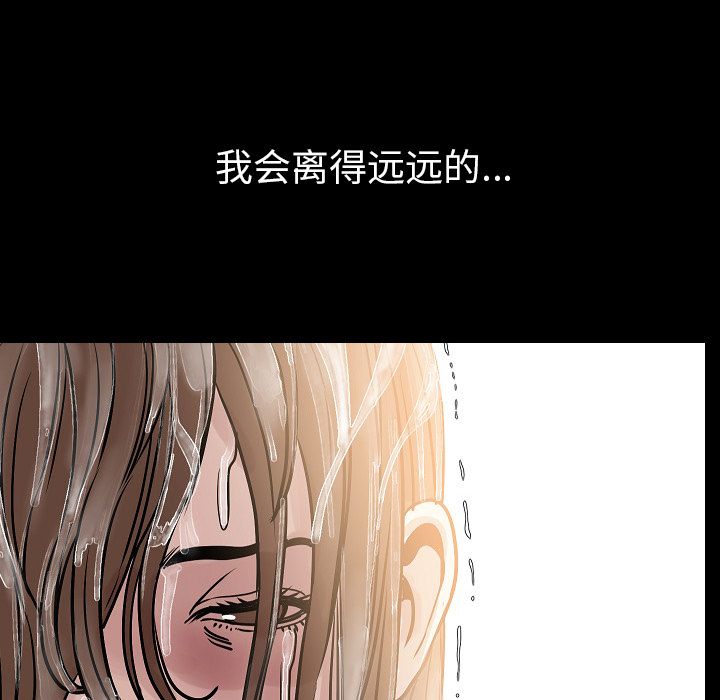 [韩国漫画] 肉体 剧情,巨乳大奶,熟女人妻#[136P]-101