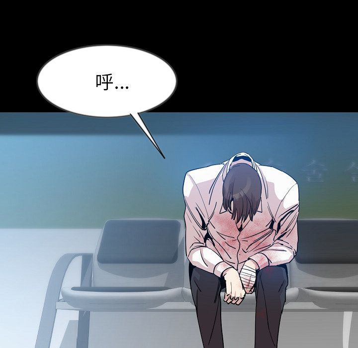 [韩国漫画] 肉体 剧情,巨乳大奶,熟女人妻#[136P]-111