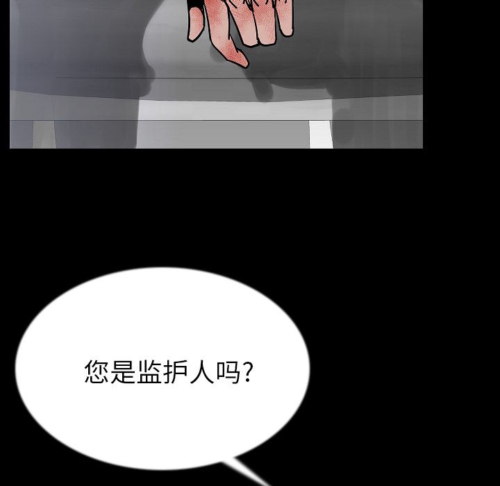 [韩国漫画] 肉体 剧情,巨乳大奶,熟女人妻#[136P]-116