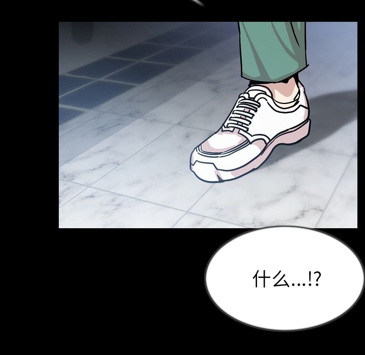 [韩国漫画] 肉体 剧情,巨乳大奶,熟女人妻#[136P]-117