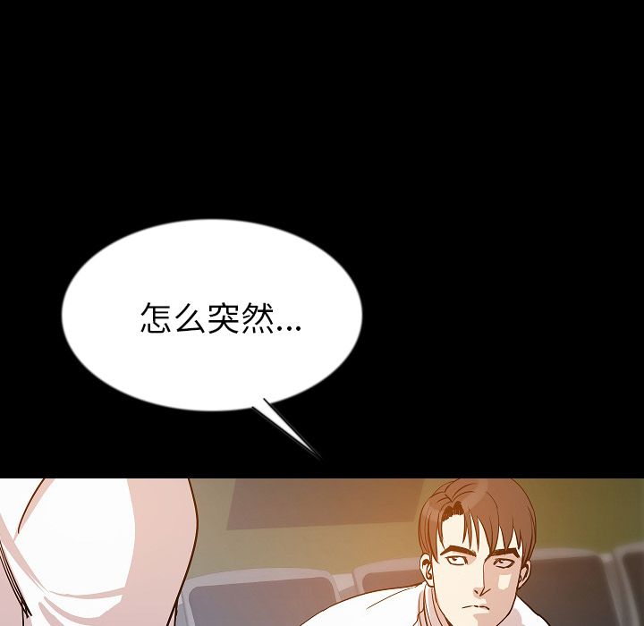 [韩国漫画] 肉体 剧情,巨乳大奶,熟女人妻#[136P]-120