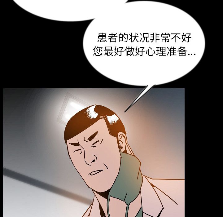 [韩国漫画] 肉体 剧情,巨乳大奶,熟女人妻#[136P]-122