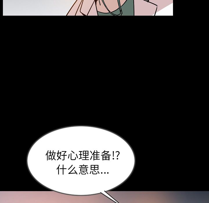 [韩国漫画] 肉体 剧情,巨乳大奶,熟女人妻#[136P]-123