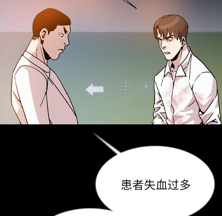 [韩国漫画] 肉体 剧情,巨乳大奶,熟女人妻#[136P]-124