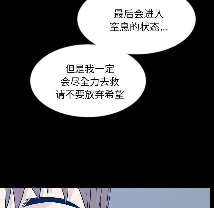 [韩国漫画] 肉体 剧情,巨乳大奶,熟女人妻#[136P]-127