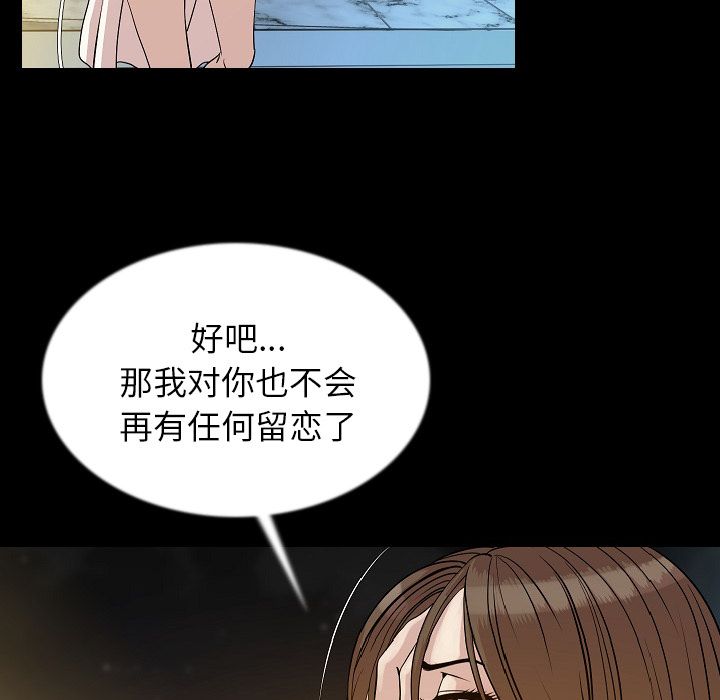 [韩国漫画] 肉体 剧情,巨乳大奶,熟女人妻#[136P]-13