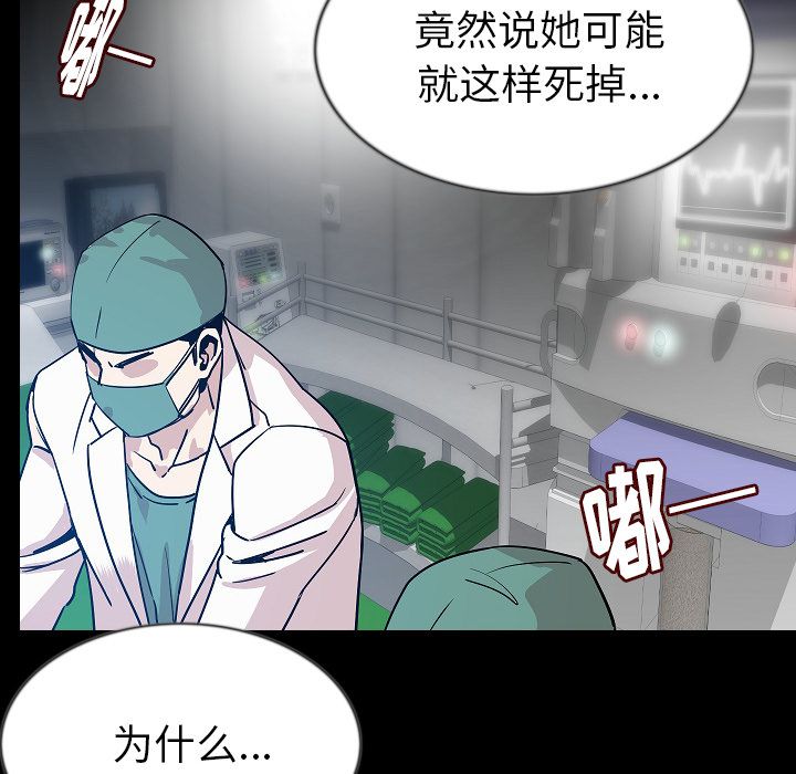 [韩国漫画] 肉体 剧情,巨乳大奶,熟女人妻#[136P]-130