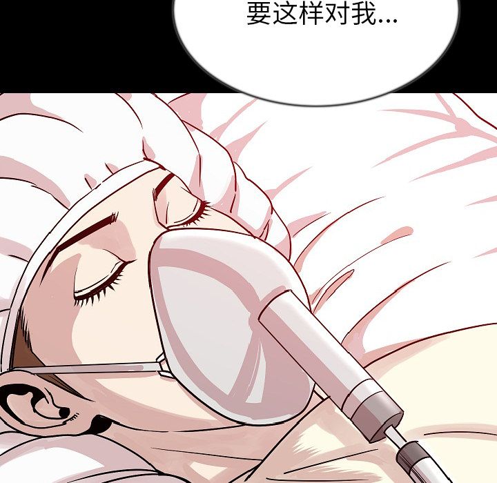 [韩国漫画] 肉体 剧情,巨乳大奶,熟女人妻#[136P]-132