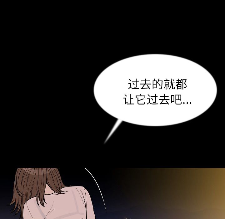 [韩国漫画] 肉体 剧情,巨乳大奶,熟女人妻#[136P]-15