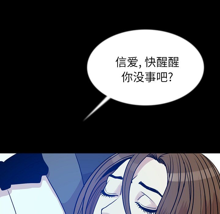[韩国漫画] 肉体 剧情,巨乳大奶,熟女人妻#[136P]-19