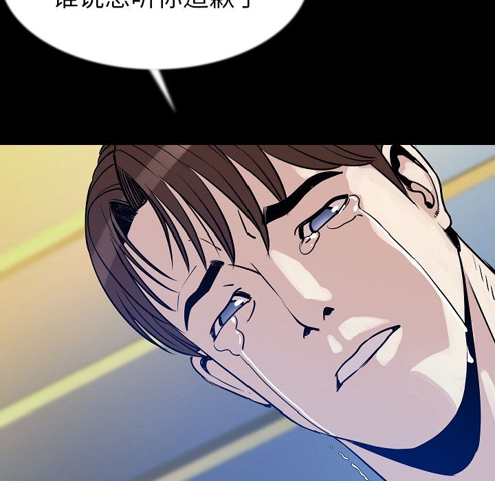 [韩国漫画] 肉体 剧情,巨乳大奶,熟女人妻#[136P]-21