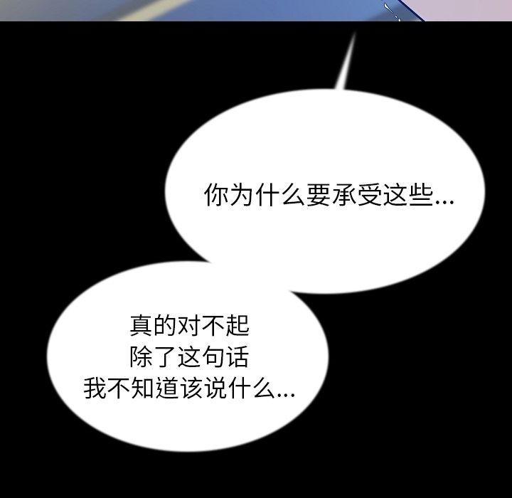 [韩国漫画] 肉体 剧情,巨乳大奶,熟女人妻#[136P]-22