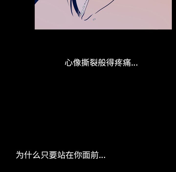 [韩国漫画] 肉体 剧情,巨乳大奶,熟女人妻#[136P]-24