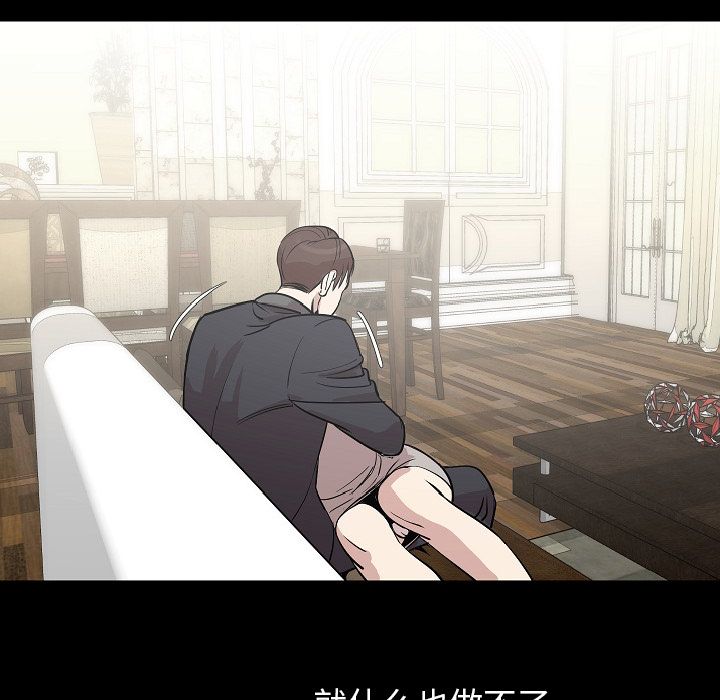 [韩国漫画] 肉体 剧情,巨乳大奶,熟女人妻#[136P]-25