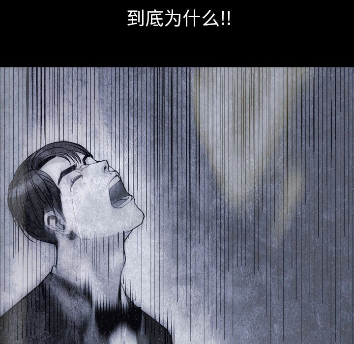 [韩国漫画] 肉体 剧情,巨乳大奶,熟女人妻#[136P]-27