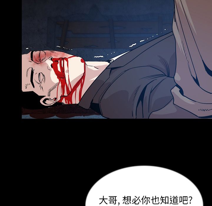 [韩国漫画] 肉体 剧情,巨乳大奶,熟女人妻#[136P]-32