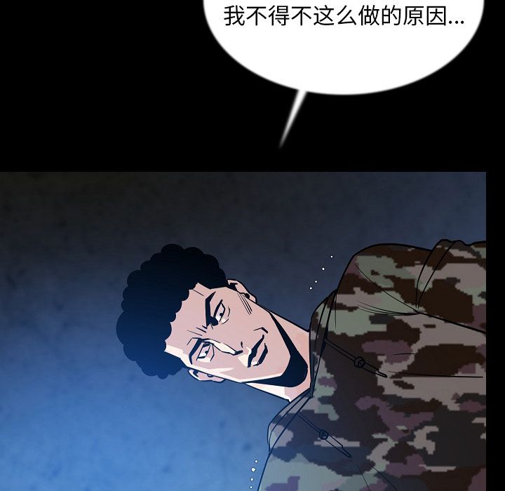 [韩国漫画] 肉体 剧情,巨乳大奶,熟女人妻#[136P]-33