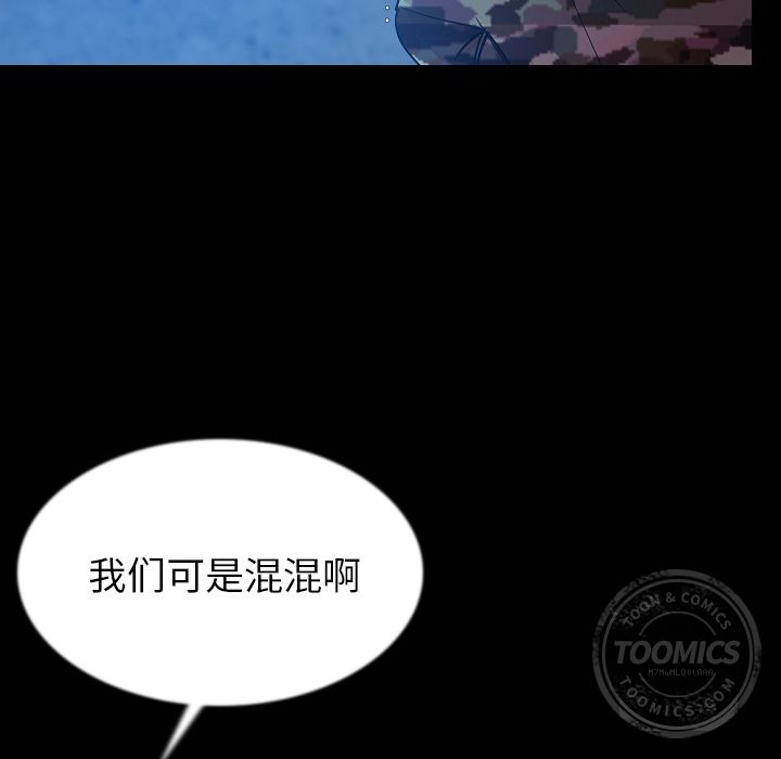 [韩国漫画] 肉体 剧情,巨乳大奶,熟女人妻#[136P]-34