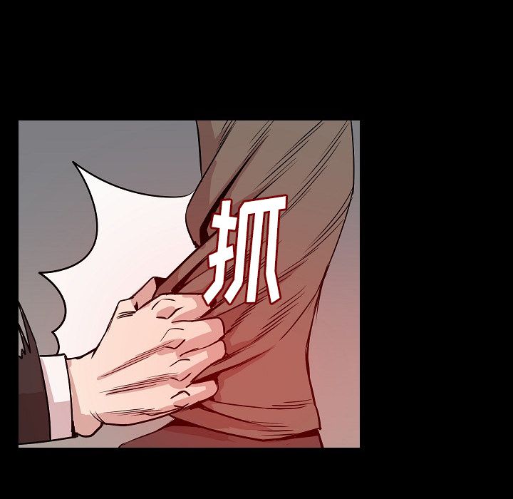 [韩国漫画] 肉体 剧情,巨乳大奶,熟女人妻#[136P]-38