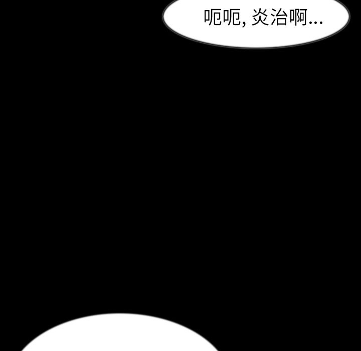 [韩国漫画] 肉体 剧情,巨乳大奶,熟女人妻#[136P]-40