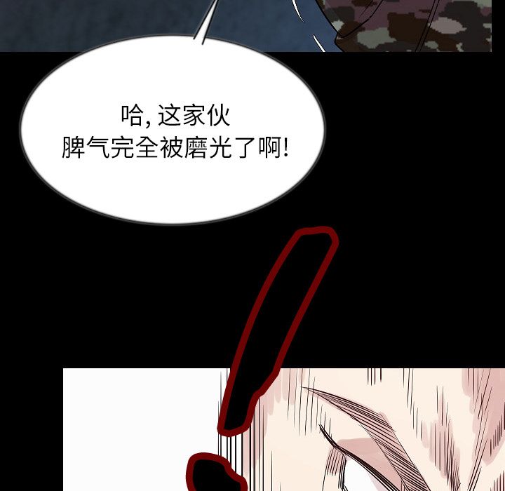 [韩国漫画] 肉体 剧情,巨乳大奶,熟女人妻#[136P]-42