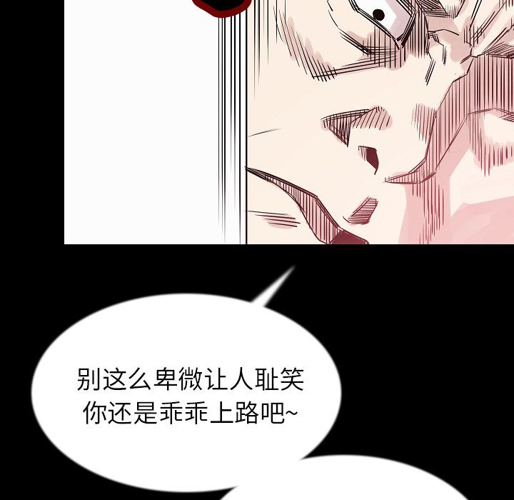 [韩国漫画] 肉体 剧情,巨乳大奶,熟女人妻#[136P]-43