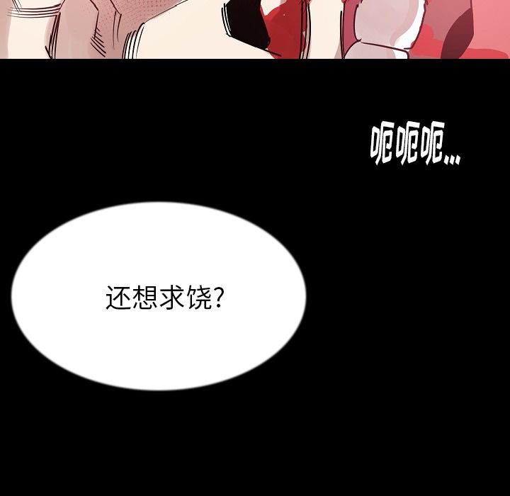 [韩国漫画] 肉体 剧情,巨乳大奶,熟女人妻#[136P]-47