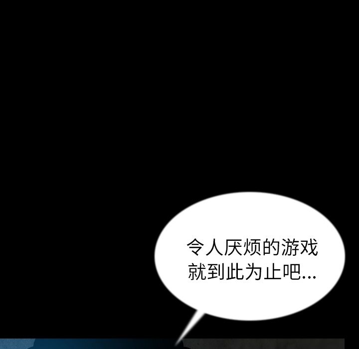 [韩国漫画] 肉体 剧情,巨乳大奶,熟女人妻#[136P]-57