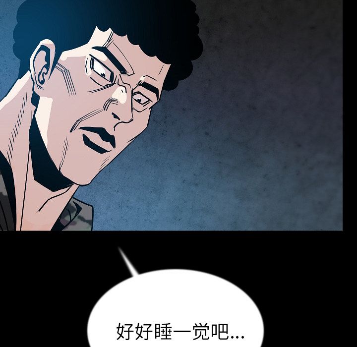 [韩国漫画] 肉体 剧情,巨乳大奶,熟女人妻#[136P]-58